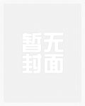虞美人【NPH】